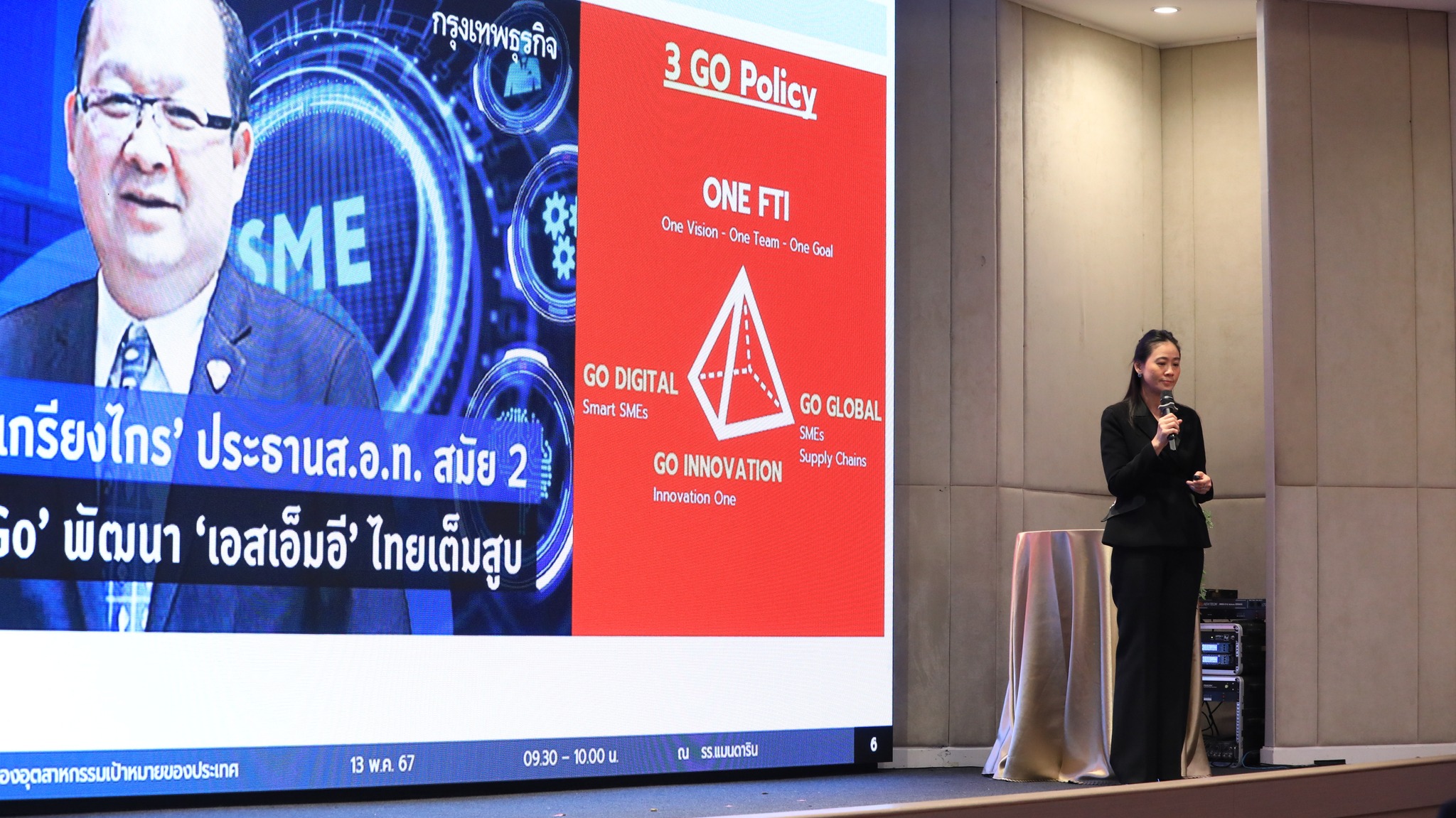 ENTEC participated in the 4th discussion session on “Capability ...